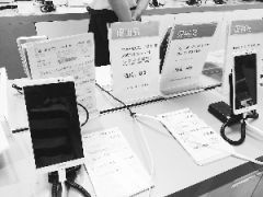 體驗(yàn)店成本高企 手機(jī)銷售仍倚重包銷與互聯(lián)網(wǎng)模式