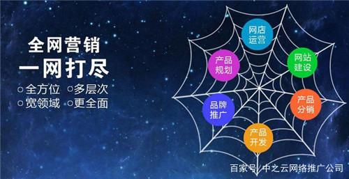 全渠道融合 開(kāi)啟互聯(lián)網(wǎng)資源整合營(yíng)銷新紀(jì)元